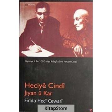 JIYAN Û KAR - HECIYÊ CINDÎ