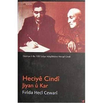 JIYAN Û KAR - HECIYÊ CINDÎ
