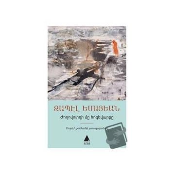Joğovurti Mı Hokevarkı Zabel Yesayan Zabel Yesayan