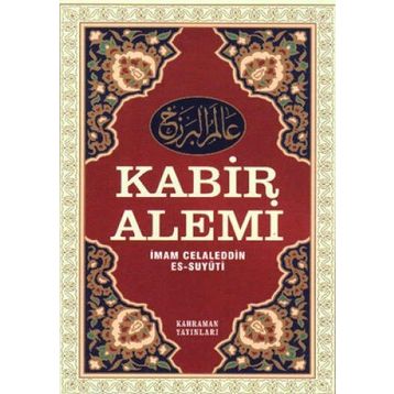 Kabir Alemi - İmam Celâleddin es-Suyuti
