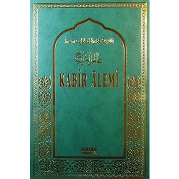 Kabir Alemi - İmam Celâleddin es-Suyuti