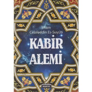 Kabir Alemi - İmam Celâleddin es-Suyuti