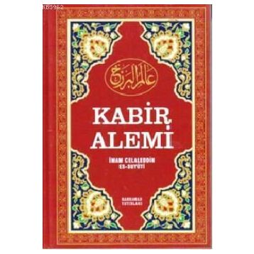 Kabir Alemi - İmam Celâleddin es-Suyuti