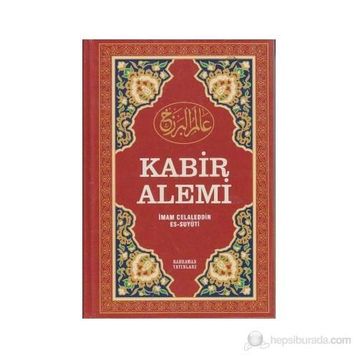 Kabir Alemi - İmam Celâleddin es-Suyuti