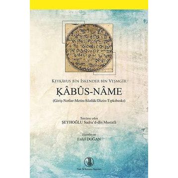Kabus-name - Keykavus