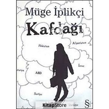 Kafdağı - Müge İplikçi