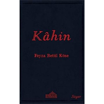 Kahin - Catherine Fisher