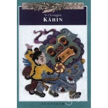 Kahin - Catherine Fisher