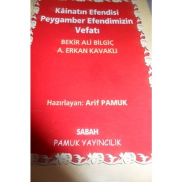 KAİNATIN EFENDISI - MEHMET ORUÇ