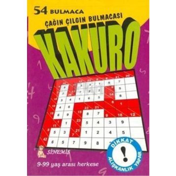 KAKURO - GARETH MOORE