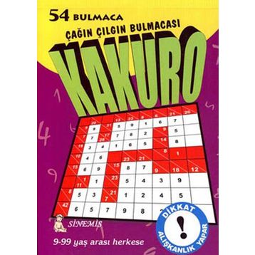 KAKURO - GARETH MOORE