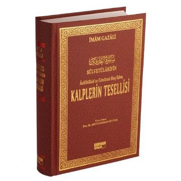 Kalplerin Tesellisi - İmam Gazali