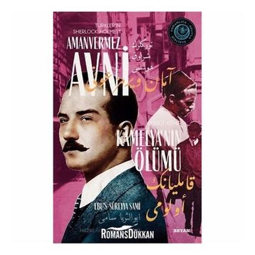 Kamelya'nın Ölümü Türkler'in Sherlock Holmes'i Amanvermez Avni - Ebüssüreyya Sami