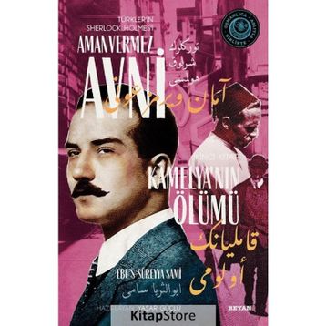 Kamelya'nın Ölümü Türkler'in Sherlock Holmes'i Amanvermez Avni - Ebüssüreyya Sami