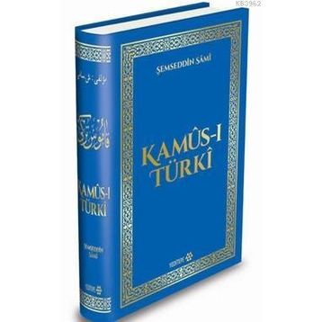 Kamûs-ı Türkî - Şemseddin Sami