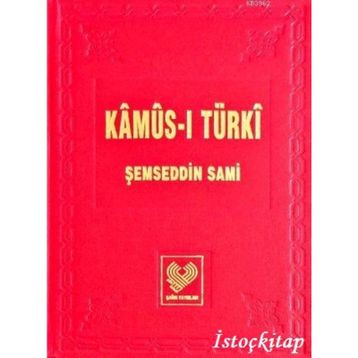 Kamûs-ı Türkî - Şemseddin Sami