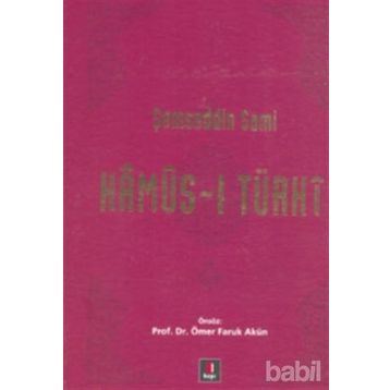 Kamûs-ı Türkî - Şemseddin Sami