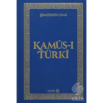 Kamûs-ı Türkî - Şemseddin Sami