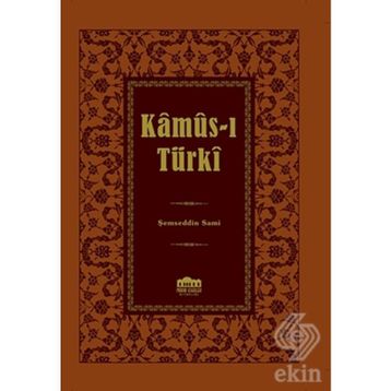 Kamûs-ı Türkî - Şemseddin Sami