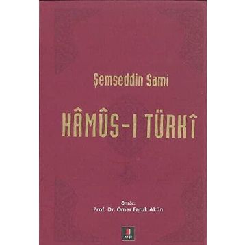 Kamûs-ı Türkî - Şemseddin Sami