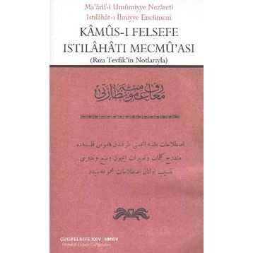 Kamus-ı Felsefe - Rıza Tevfik Bölükbaşı