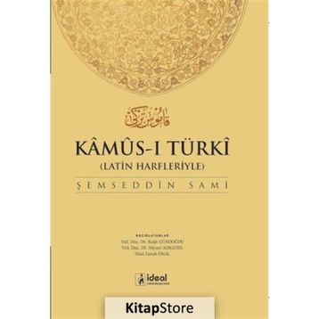 Kamus-ı Türki - Şemseddin Sami