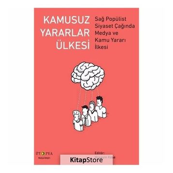 Kamusuz Yararlar Ülkesi - Hüseyin Köse