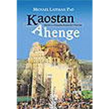 KAOSTAN AHENGE - MICHAEL LAITMAN