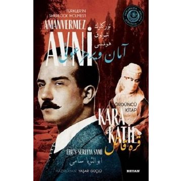Kara Katil - Türkler'in Sherlock Holmes'i Amanvermez Avni 4 - Ebu s Süreyya Sami