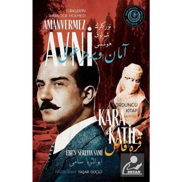 Kara Katil - Türkler'in Sherlock Holmes'i Amanvermez Avni 4 - Ebu s Süreyya Sami