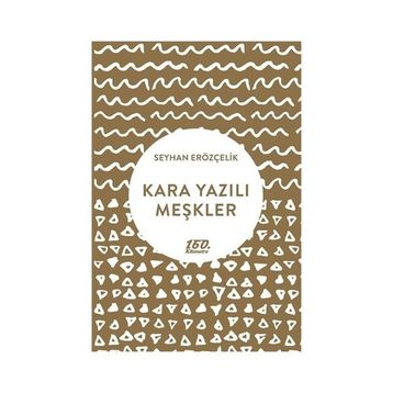 Kara Yazılı Meşkler / Seyhan Erözçelik