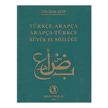 Karatay Arapça Sözlük Büyük