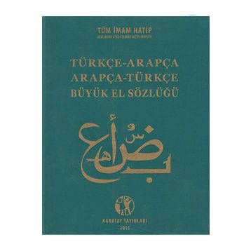 Karatay Arapça Sözlük Büyük