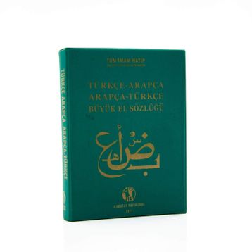 Karatay Arapça Sözlük Büyük