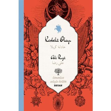 Karbela Olayı - Ali Rıza