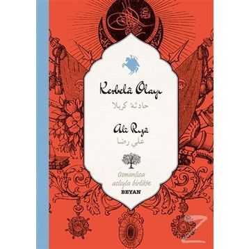 Karbela Olayı - Ali Rıza