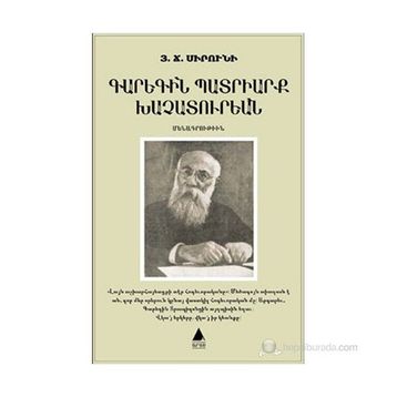 KAREKIN BADRIARK HAÇADURYAN - H. C. SIRUNI