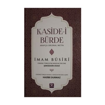 KASİDEİ BURDE ŞERHİ - İMAMI BUSIRİ