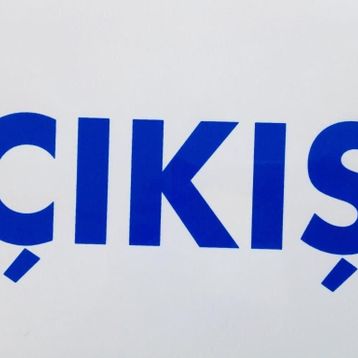 Katar Market Çıkış Uyarı Levhası