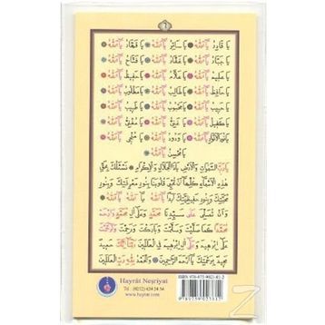 Katlanabilir Tesbihat - kollektif