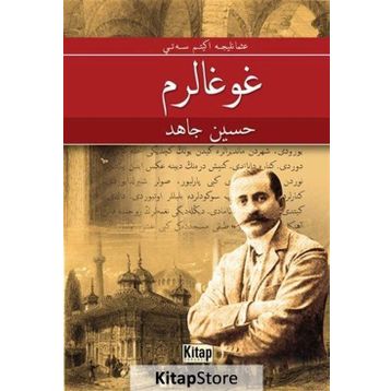 Kavgalarım (Osmanlıca) / Hüseyin Cahit Yalçın