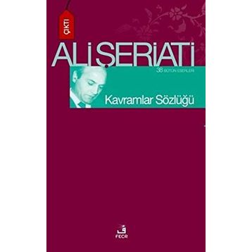 Kavramlar Sözlüğü Enformasyon Bilimi ve Teknolojisi Almanca-Türkçe, Türkçe-Almanca - Ayşe Üstün