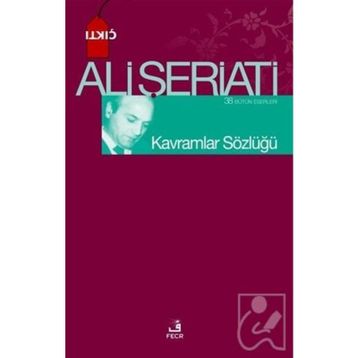 Kavramlar Sözlüğü Enformasyon Bilimi ve Teknolojisi Almanca-Türkçe, Türkçe-Almanca - Ayşe Üstün