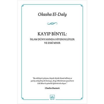 KAYIP BINYIL : İSLAM DÜNYASINDA HIYEROGLIFLER VE ESKI MISIR - OKASHAEL-DALY