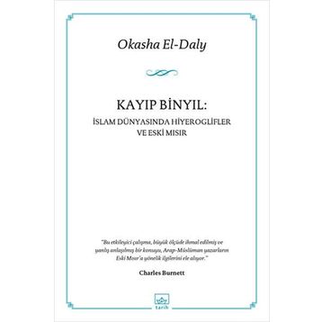 KAYIP BINYIL : İSLAM DÜNYASINDA HIYEROGLIFLER VE ESKI MISIR - OKASHAEL-DALY