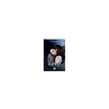 Kayıp - Harlan Coben