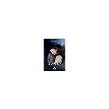 Kayıp - Harlan Coben