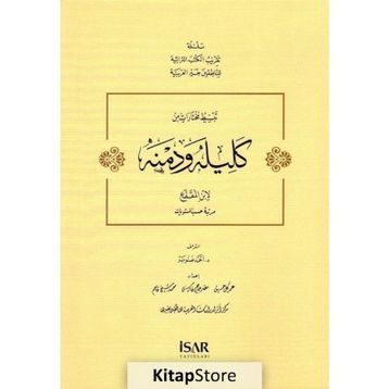 Kelile ve Dimne’den Seçmeler - beydeba ibnu’l mukaffa