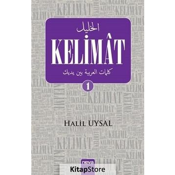 Kelimat 1 - Halil Uysal