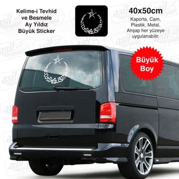 Kelime-i Tevhid Ay Yıldız Oto Sticker